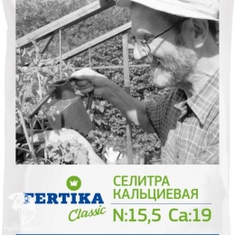 Кальциевая селитра  (N-15,5%, Ca-19%) 100% норвежский продукт!