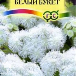 Агератум Белый букет, серия Сад ароматов